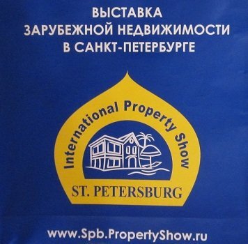 Real estate around the world for 2 days at the International Property Show Exhibition 2012