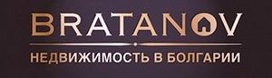 Bratanov - Недвижимость в Болгарии