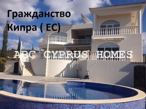 Estate in Paphos