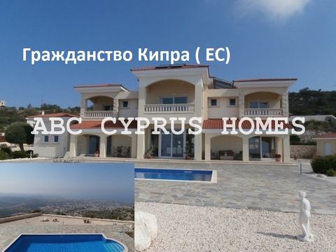 Estate in Paphos