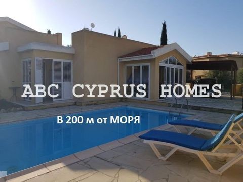 Bungalow in Paphos